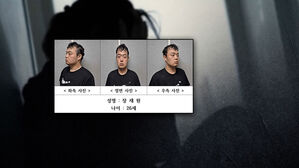 [뉴블더] 대전 교제 살인 '신상 공개'…경찰, 강경대응