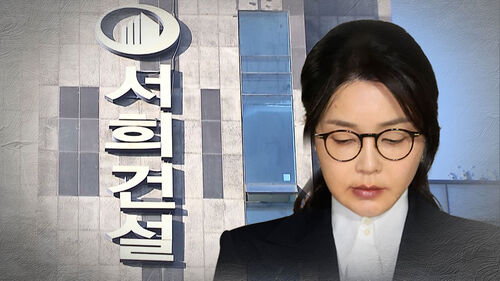 특검, 서희건설 압수수색…나토 목걸이 구매 의혹