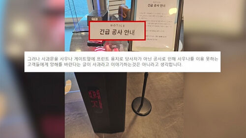 호텔 밖 창문에 훤히…여성 사우나 내부 보여 발칵