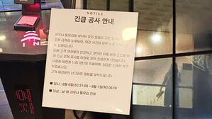 "안이 다 보여"…호텔 사우나·탈의실 노출에 '경악', 무슨 일