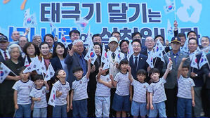 춘천시, 광복 80주년 맞아 '태극기 달기 운동'