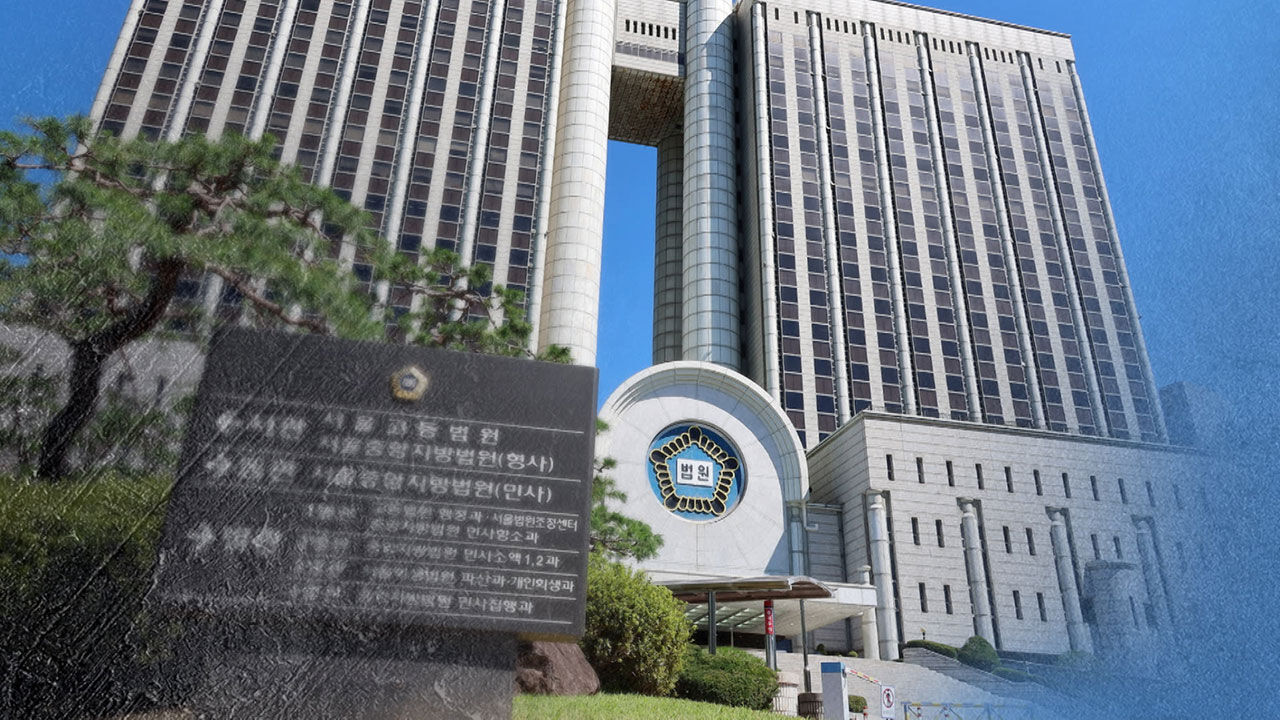 '3대 특검 중 첫 1심' 건진법사 브로커, 징역 2년 불복해 항소