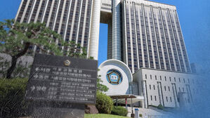 '3대 특검 중 첫 1심' 건진법사 브로커, 징역 2년 불복해 항소