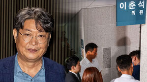 '차명거래' 이춘석 출국금지…강제수사 착수