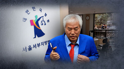 전광훈 본격 수사…측근 유튜버는 공익신고