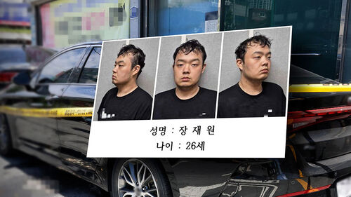 교제살인 피의자 26살 장재원…범행 이유 입 열었다