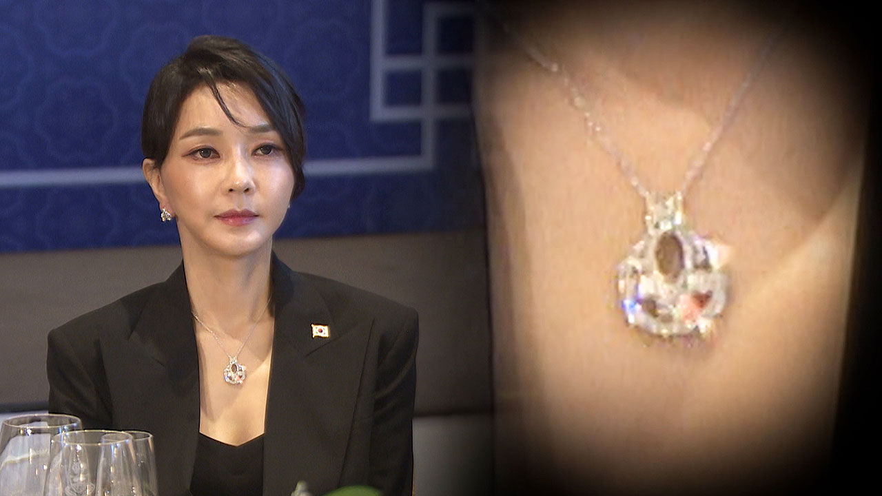 반클리프 목걸이 김건희 구속 '스모킹건'…증거인멸 우려 판단