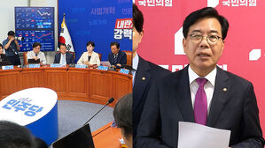 "대통령 고뇌의 결과" vs "사면권 남용의 흑역사"