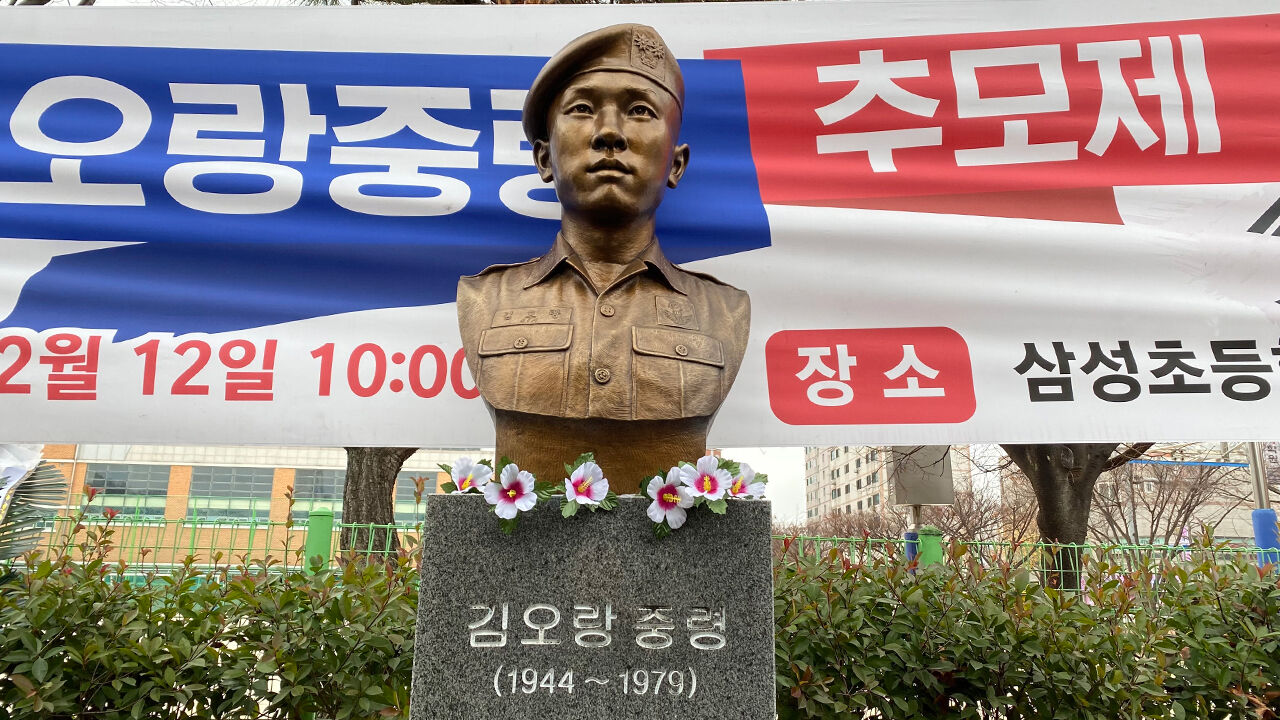 '12·12 사태' 김오랑 중령, 전사 46년 만에 국가배상 판결