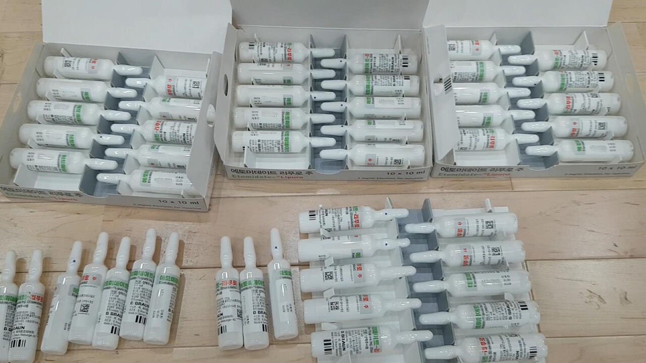'프로포폴 대체' 불법 투약 에토미데이트, 마약류로 관리
