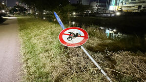 "이게 뭡니까!" 곳곳 지뢰밭…자전가 타다 '뚝', 한밤에 날벼락