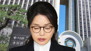 김건희 여사 구속심사 4시간여 만에 종료&hellip;남부구치소서 대기