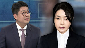 김건희 '운명의 날'…구속영장 발부 가능성은?