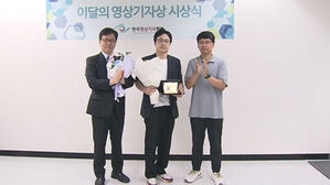 SBS A&T 이승환 기자, 이달의 영상기자상 수상