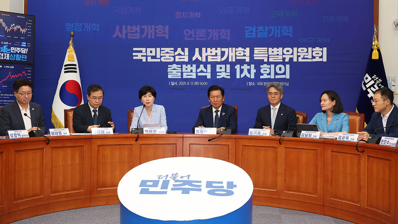 민주, '대법관 30명 증원' 사법개혁 법안 "추석 전 처리" 방침