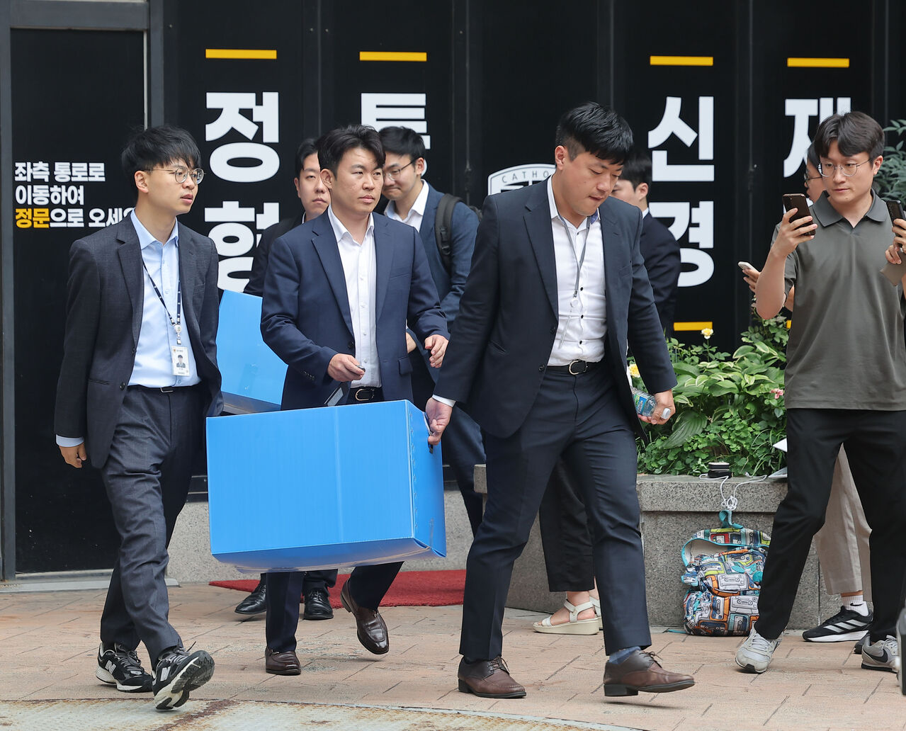 이브닝브리핑
