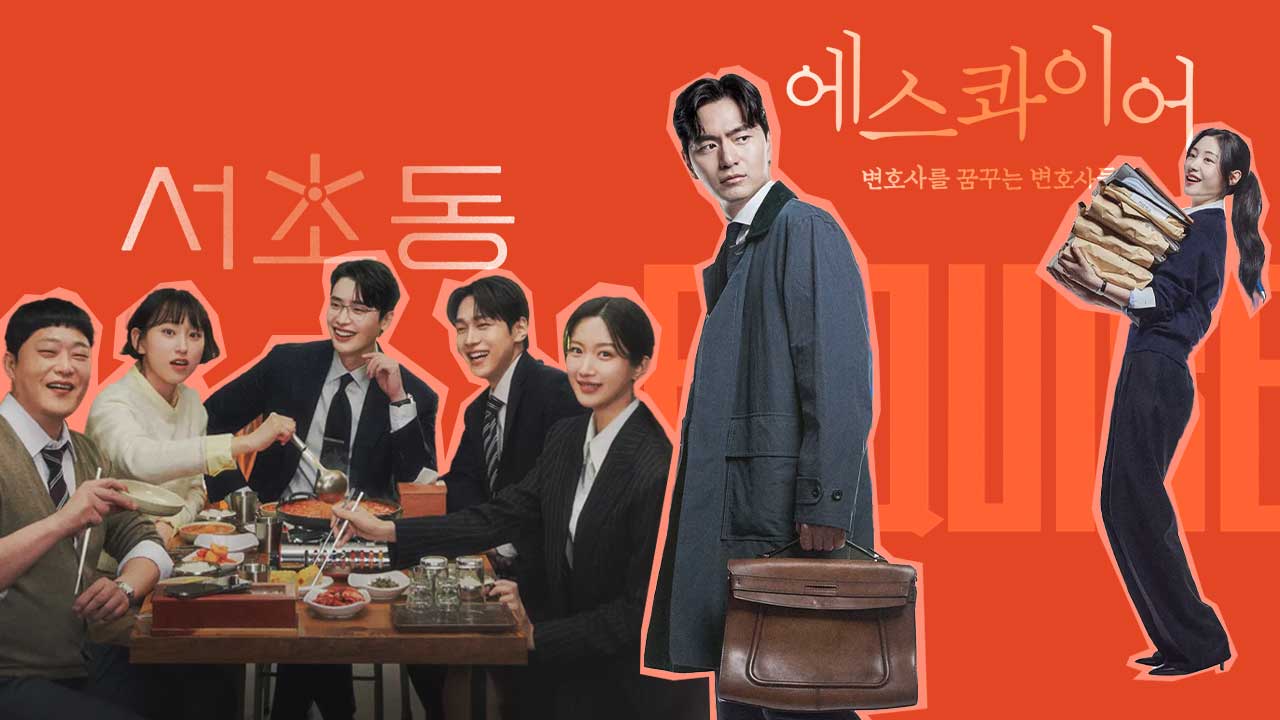 '서초동' vs '에스콰이어', 변호사 드라마를 좋아하는 그대에게 [스프]