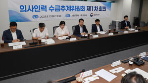 '의대정원 논의' 의사수급추계위 첫 회의&hellip;"과학적&middot;객관적으로"