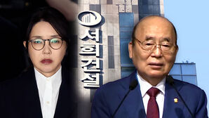 [단독] 서희건설 "당선 축하 선물…사위 인사 청탁도"