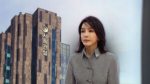 수시로 바뀐 '목걸이 해명'…3년 만에 무너졌다
