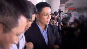 '집사' 김예성 공항서 체포해 조사…구속영장 청구 방안 검토