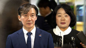 야당 "국민임명식 불참"…조국·윤미향 사면 반발