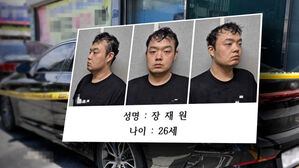 범행 전 '문자 50통'…"수차례 살해 시도, 계획 범죄"