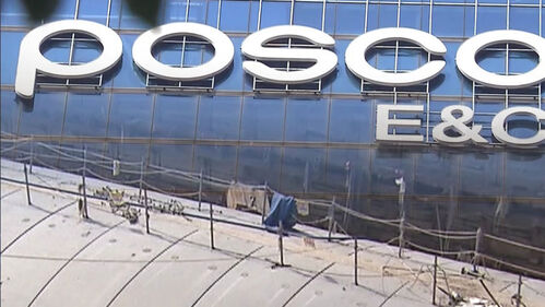 포스코이앤씨 압수수색…산재 사망 수사 확대