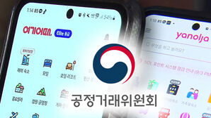 '쿠폰값' 숙박업소가 냈는데 플랫폼이 '꿀꺽'