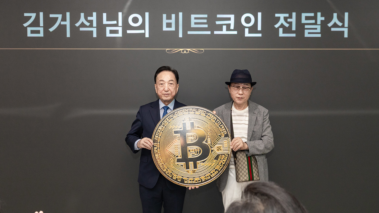 적십자에 첫 디지털자산 기부…김거석 후원자, 1비트코인 쾌척