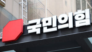 [속보] 김건희 특검 "국힘 압수수색영장 집행, 건진법사 청탁 의혹 관련"