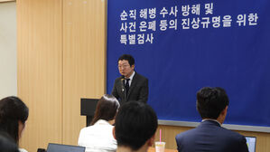 채상병특검, '이종섭 귀국' 명분 공관장 회의 급조 의혹 수사