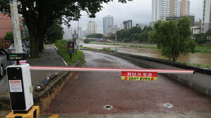 한강홍수통제소 "서울 중랑천 중랑교에 홍수주의보"&hellip;범람 우려