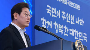 이 대통령, 국정위 보고대회 참석&hellip;"갈등&middot;대립 넘어 통합의 길로"