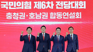 국민의힘, 수도권 집중호우에 14일 합동연설회 일산→당사 변경