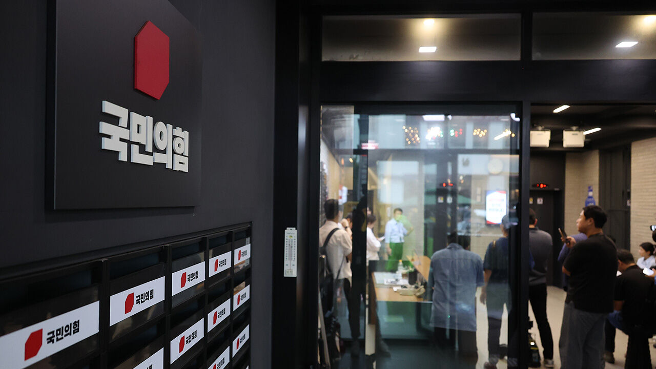 김건희 특검, 국힘 당원 명부 확보 시도…'통일교 입당 의혹' 수사
