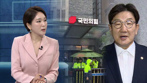 김건희 특검, 국민의힘 당사 압수수색…권성동 조만간 소환?