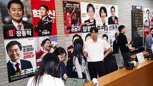 국민의힘 당사 압수수색…'통일교 입당 의혹' 수사