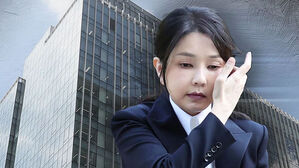 호송차 탄 김건희, 구속 후 첫 소환&hellip;'주가조작 등 우선 조사'