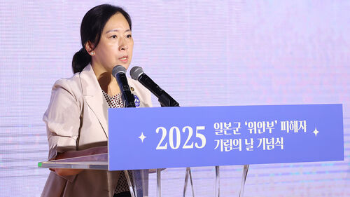 신영숙 여성가족부 장관 직무대행 차관이 14일 서울 중구 안중근의사기념관에서 열린 2025 일본군 '위안부' 피해자 기림의 날 기념식에서 기념사를 하고 있다.