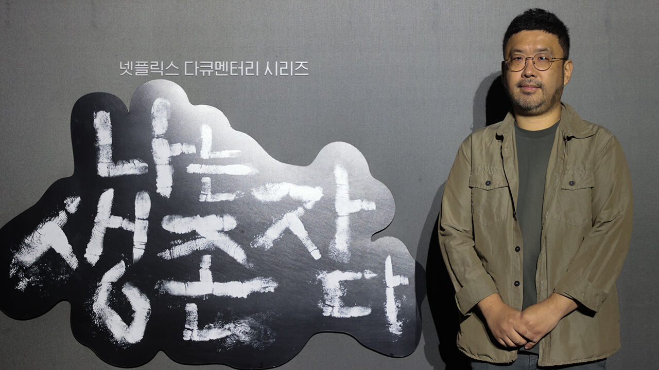 법원, JMS '나는 생존자다' 방송 금지 가처분 기각…방영 허용