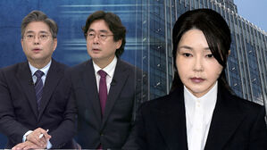 [여담야담] 드러나는 김건희 '매관매직' 정황…"공인의식 결여"