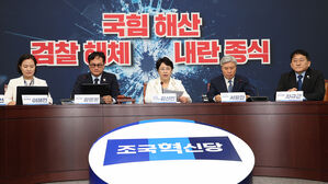 조국, 다음 주 공개 행보 나설 듯&hellip;혁신당, 옹립 절차 박차