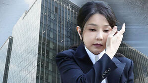 김건희 여사 구속 후 첫 조사…"진술거부권 행사"