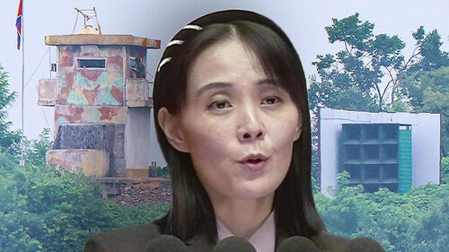 김여정 "확성기 철거한 적 없어…한국에 관심 없다"