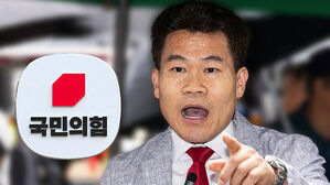 국민의힘 윤리위, 전한길에 '경고' 징계 처분
