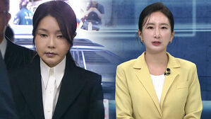 김건희 특검 조사 출석했지만 진술 거부…형량에 어떤 영향?
