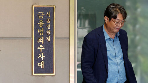'차명거래 의혹' 이춘석 7시간 조사 후 귀가…"국민께 사죄"
