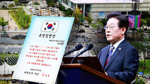 미리 보는 국민임명식…대표 80인이 임명장 수여