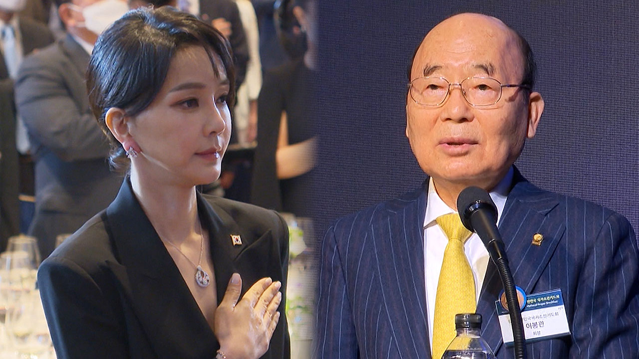 '돌려줬다' 면피 방법 궁리?…반환해도 뇌물 성립